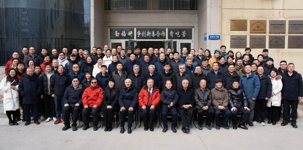 2026年度冰冻圈科学发展战略研讨会举办 2026年度冰冻圈科学发展战略研讨会举办