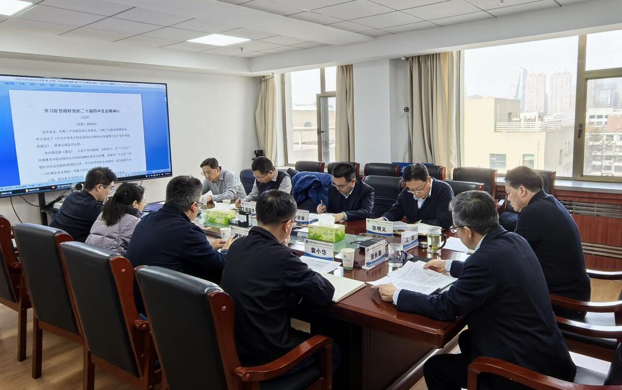 西北研究院传达学习中国科学院2026年度工作会议精神