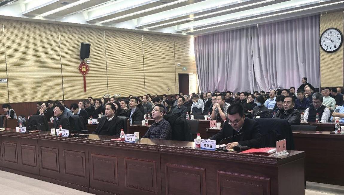 西北研究院召开2025年度领导班子与领导人员考核工作会议