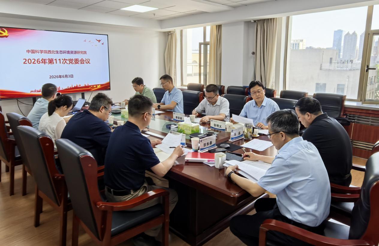 西北研究院举办树立和践行正确政绩观学习教育读书班