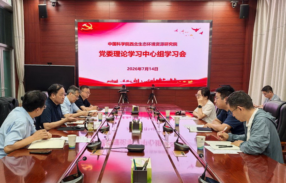 西北研究院传达学习习近平总书记重要讲话精神