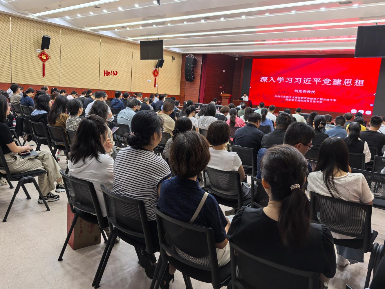 西北研究院举办深入学习习近平党建思想和贯彻落实中国科学院夏季党组扩大会议精神专题报告会