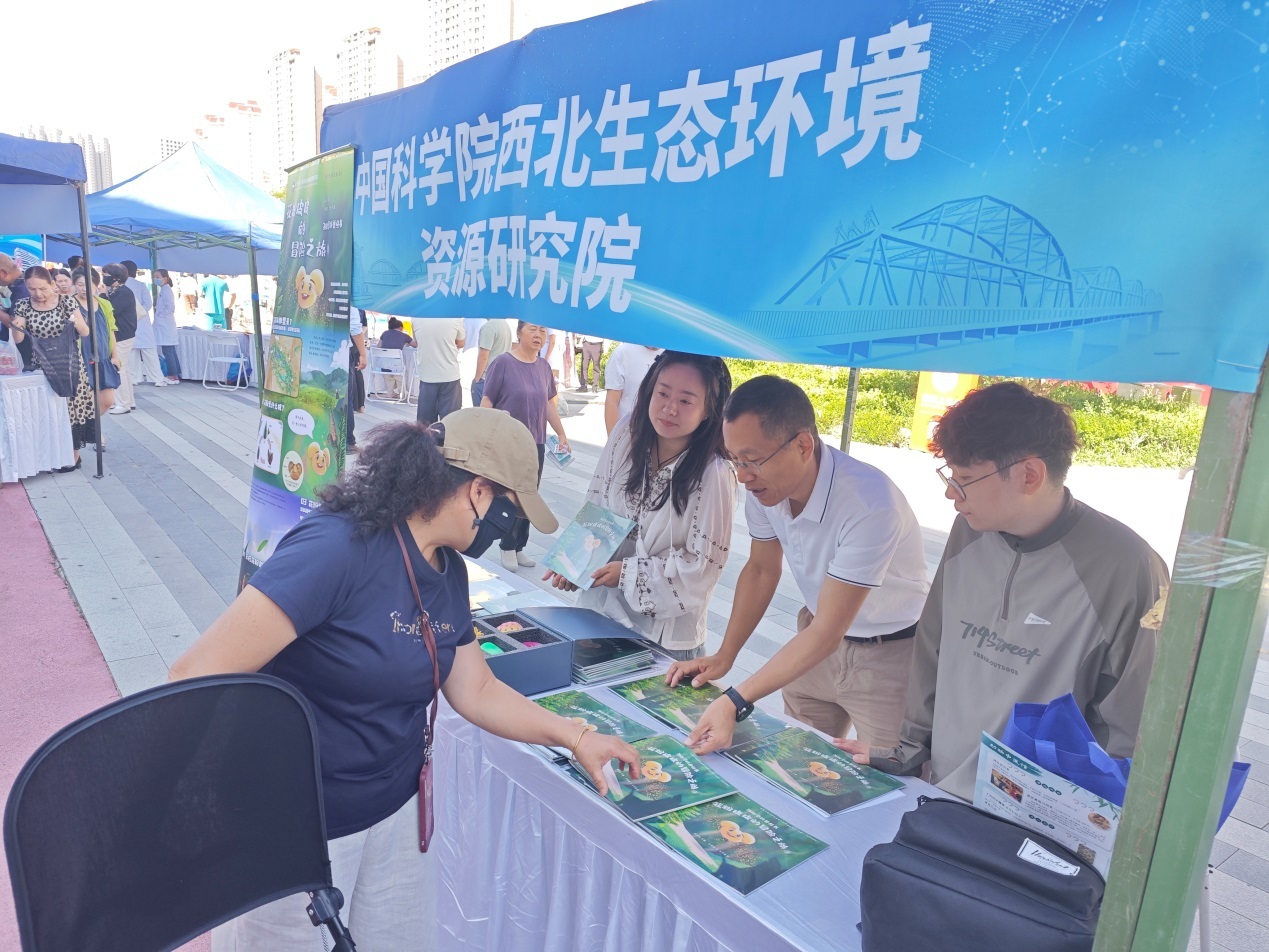 西北研究院参加“全国科普月”欢乐科学周活动 西北研究院参加“全国科普月”欢乐科学周活动